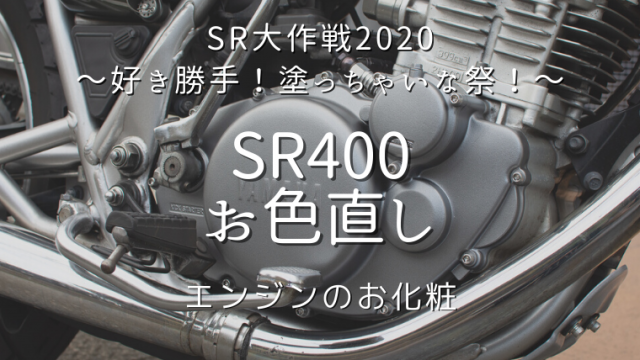 Y'S GEAR（ワイズギア） キャリア｜yoku-mono MotorcycleBicycle Diary